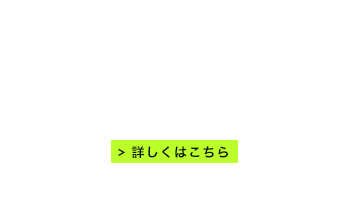 Service